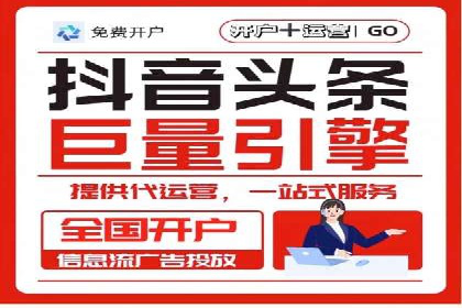 案例解读：信息流广告的创意制作